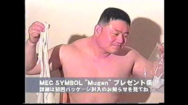 Symbol Mugen कुल वीडियो देखें
