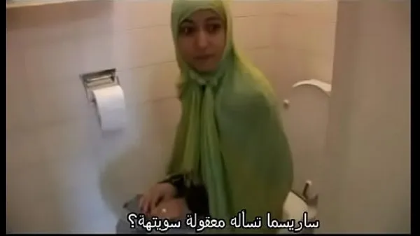 Watch jamila arabe marocaine hijab lesbienne beurette total Videos