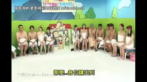 شاهد Weird japan group sex game إجمالي مقاطع الفيديو