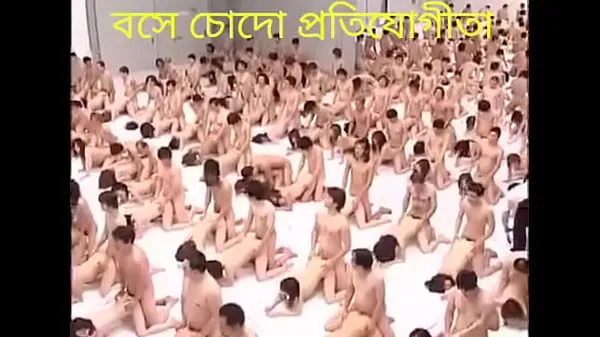 Xem tổng cộng Fucking competition Must Watch Video