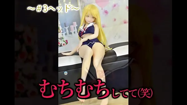 Watch Animated love doll will be opened 3 types introduced total Videos