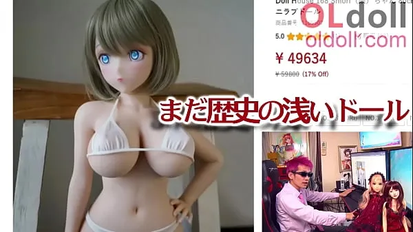 Katso yhteensä Anime love doll summary introduction videota