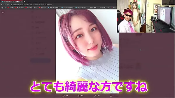 Se totalt Marunouchi OL Reina Official Love Doll Released videoer