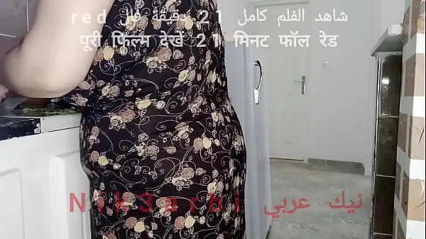Watch An Egyptian lioness cooks and insults her husband to Dima at work, and she is not in control total Videos