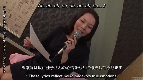 Watch Mature Japanese wife sings naughty karaoke and has sex total Videos