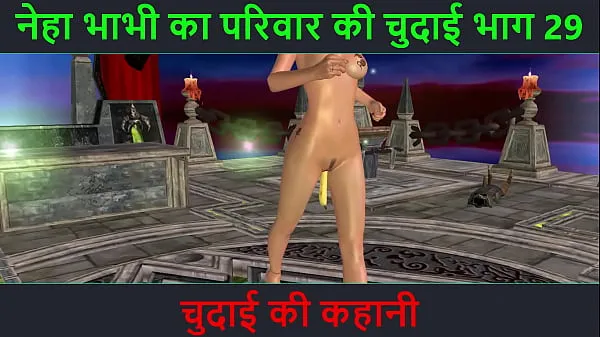 Tonton Hindi Audio Sex Story - Chudai ki kahani - Neha Bhabhi's Sex adventure Part - 29. Animated cartoon video of Indian bhabhi giving sexy poses total Video