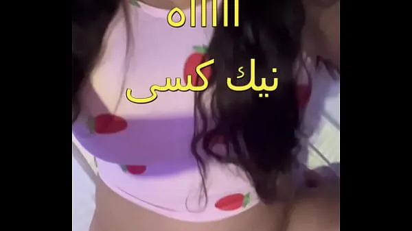 Watch The scandal of an Egyptian doctor working with a sordid nurse whose body is full of fat in the clinic. Oh my pussy, it is enough to shake the sound of her snoring total Videos